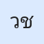 รูปนักเรียน