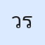 รูปนักเรียน