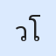รูปนักเรียน