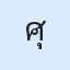 รูปนักเรียน