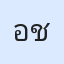รูปนักเรียน