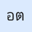 รูปนักเรียน