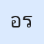 รูปนักเรียน
