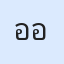รูปนักเรียน
