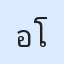 รูปนักเรียน