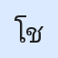 รูปนักเรียน