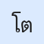 รูปนักเรียน