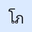 รูปนักเรียน