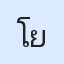 รูป
