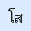 รูปนักเรียน
