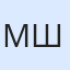 Марат Ш.