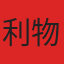 利物浦队徽