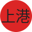 上海海港队徽