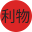 利物浦队徽