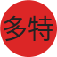 多特蒙德队徽