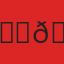 𝗕𝗘𝗧 𝗪𝗜𝗡𝗡𝗘𝗥 𝗚𝗢𝗟𝗗𝗘𝗡 𝗧𝗜𝗣𝗦