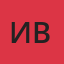 Иван