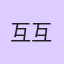 Taiger