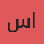 سمر الحربي