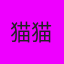 王之维