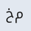 خانم مرضیه