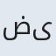 ضیا