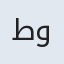 طوبی