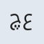 چعفر
