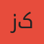 زهرا کریمی