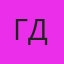 Гулшан Дурусбекова