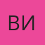Виктория — Гаврилов Посад