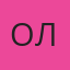 Олеся — Клинцы