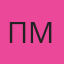Павлюк Марта