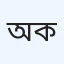 অ্যাডামস মাদার অ্যান্ড চাইল্ড হেলথ কেয়ার