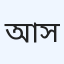 আল-করিম ডায়াগনস্টিক সেন্টার