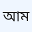 আল-মোদিনাজেনারেলহাসপাতাল