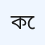 কেসিএমসি