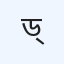 ড্যাকোপেডিজিটালডায়াগনস্টিকসেন্টার