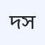 দ্য ল্যাব এইড ডায়াগনস্টিক সেন্টার