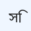 সিলভাডায়াগনস্টিকসেন্টার
