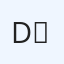 Diploma Pathology ‍