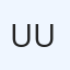 Uposom Dental Care (unit:02)