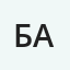 Байгана Аманчиев