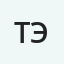 Тимур Эйлазов