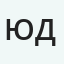 Юрий Долгополов