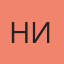 Никол