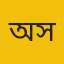 অধ্যাপক ডা. মোহাম্মদ আবদুস সাত্তার