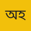 অধ্যাপক ড. মো. জাকির হুসাইন