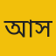আজিজুল হাকিম সামি