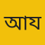 আব্দুল্লাহ যোবায়ের